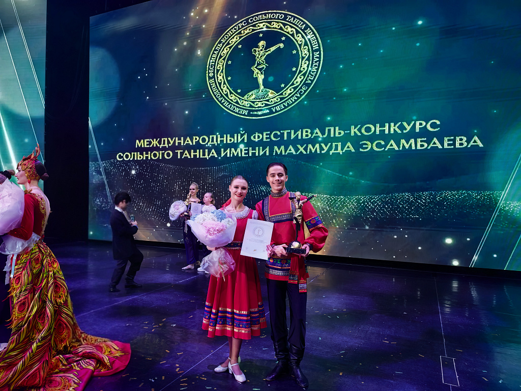 Поздравляем с победой Пискарёву Полину и Григорьева Никиту!